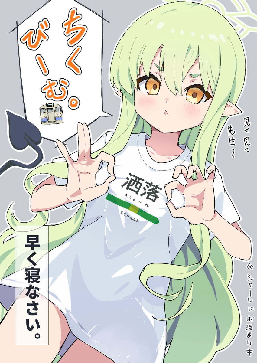 ヒカリ選手必殺の