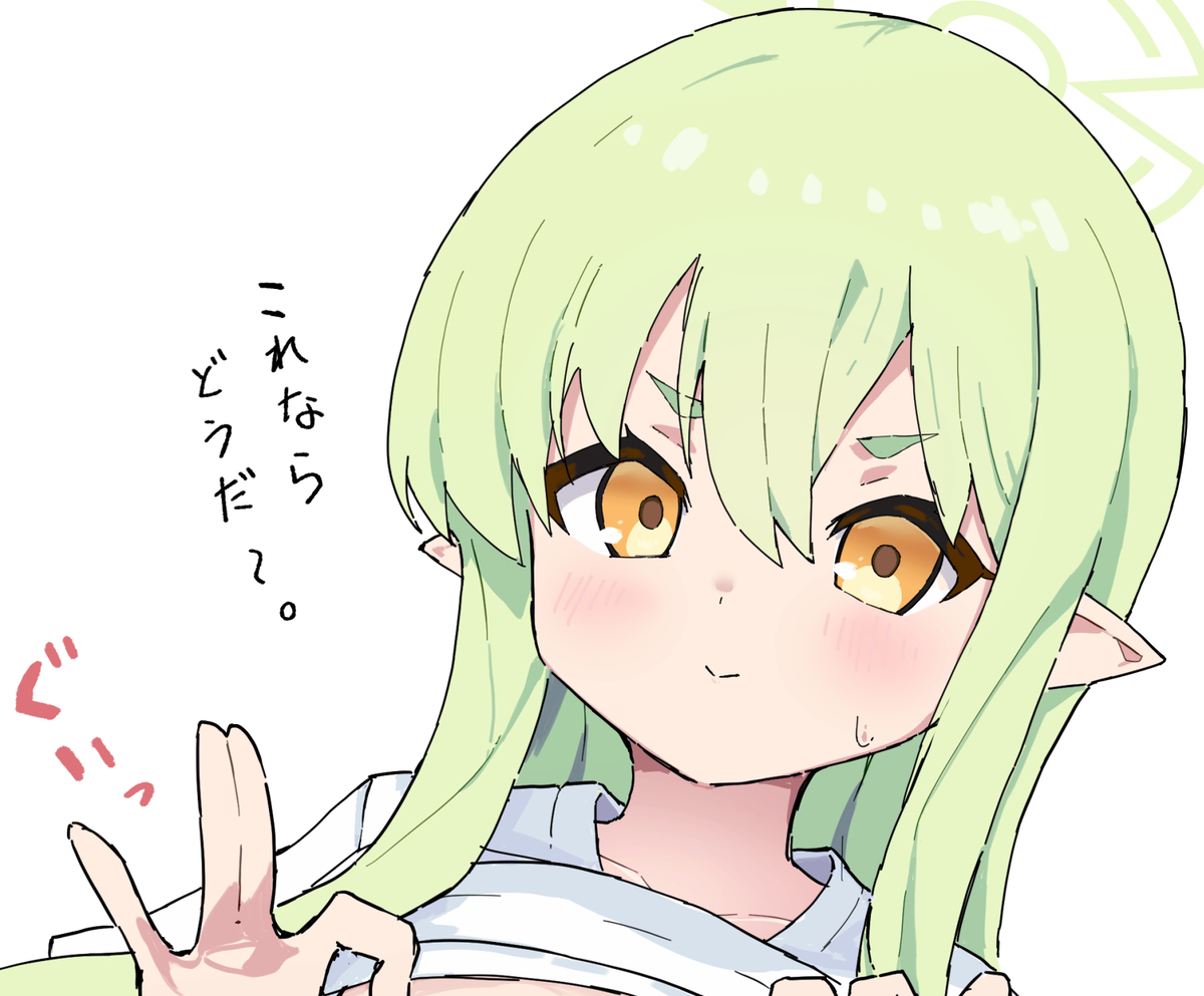 ヒカリ選手必殺の