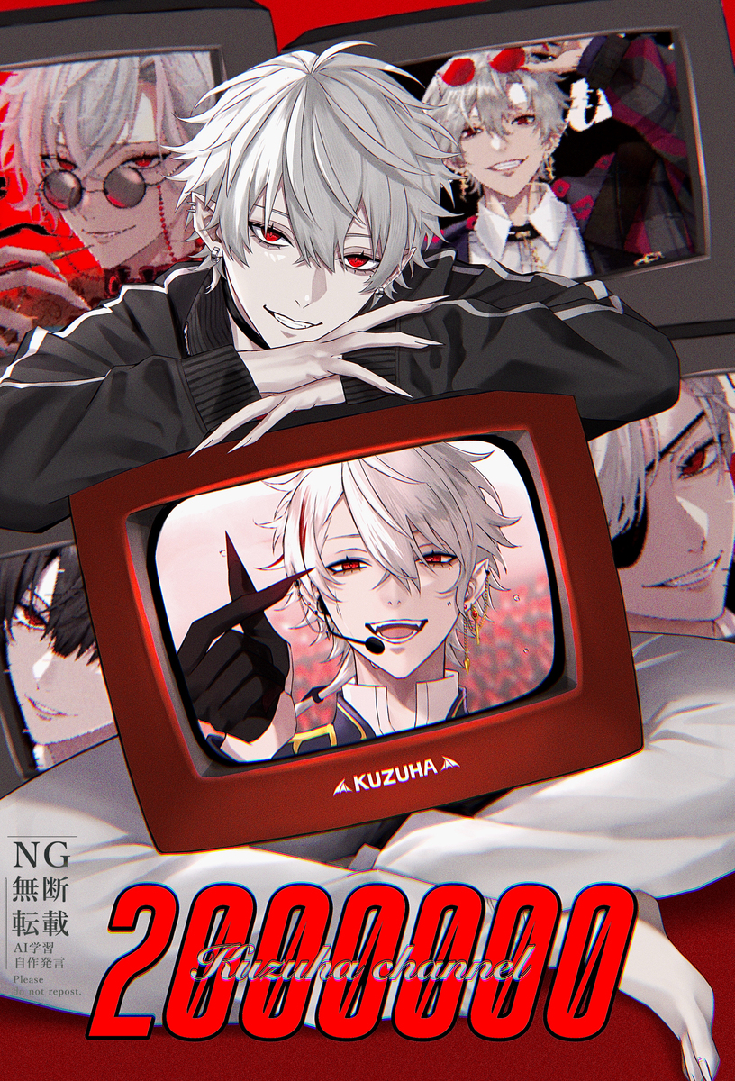 葛葉さん