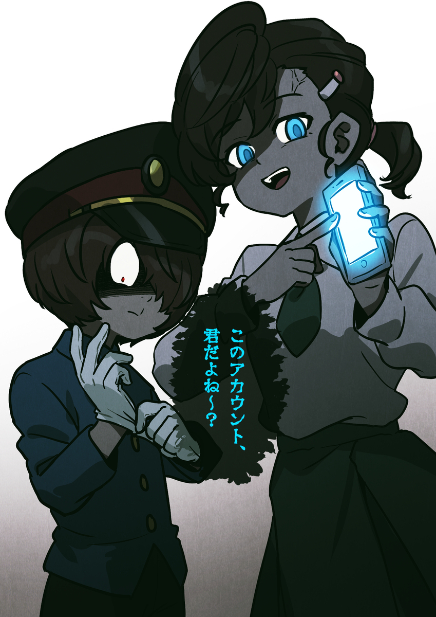 ゲゲゲまとめ⑨