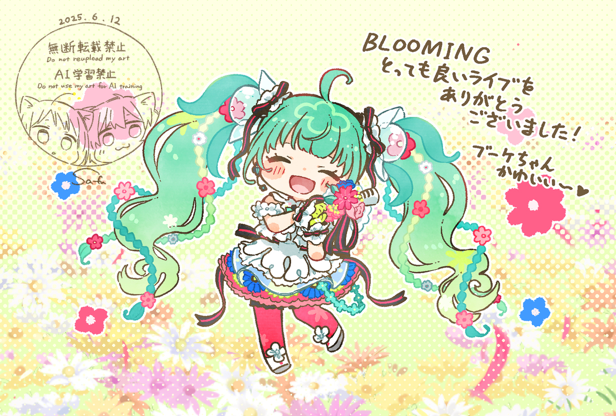 🏵️BLOOMING🏵️