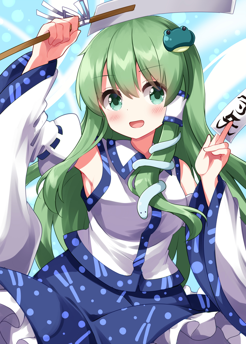 東方まとめ297