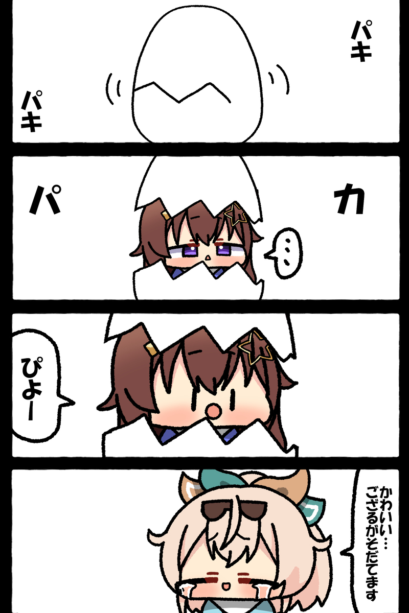 無題