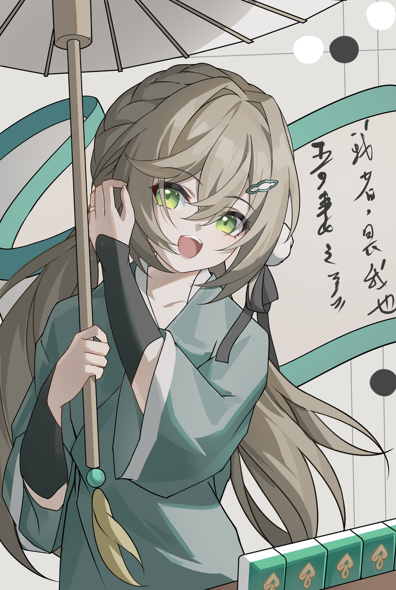 辞职修仙