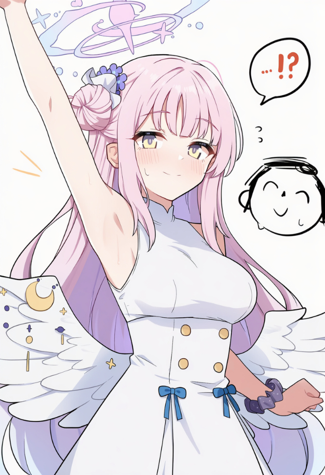 未花