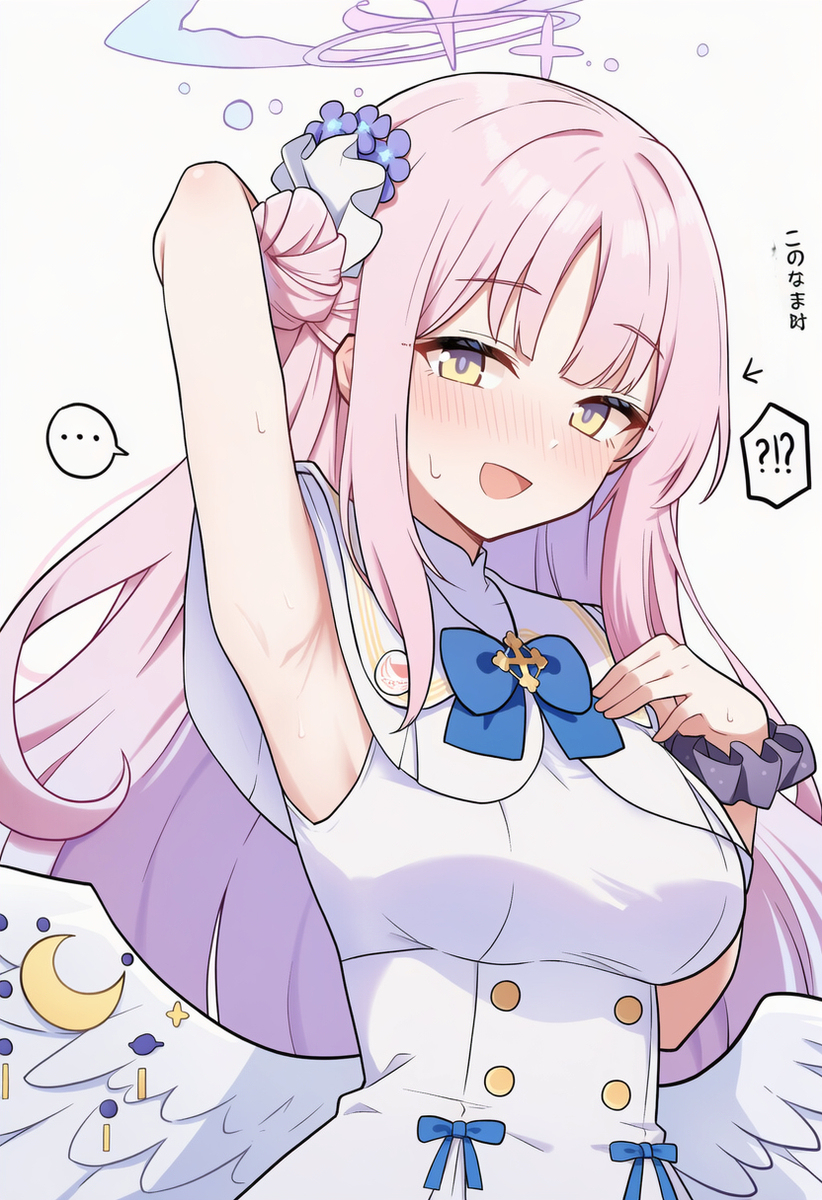 未花