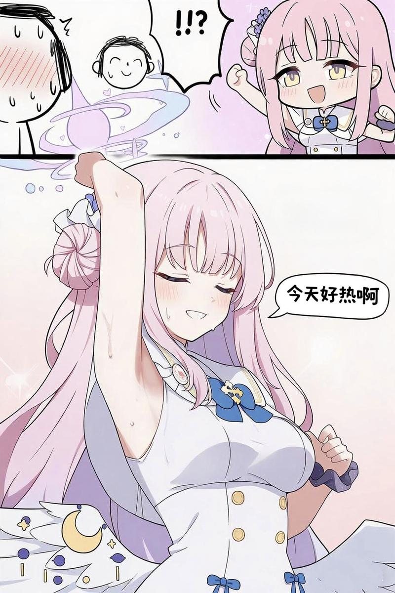 未花
