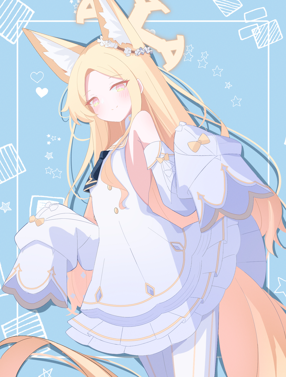 セイア