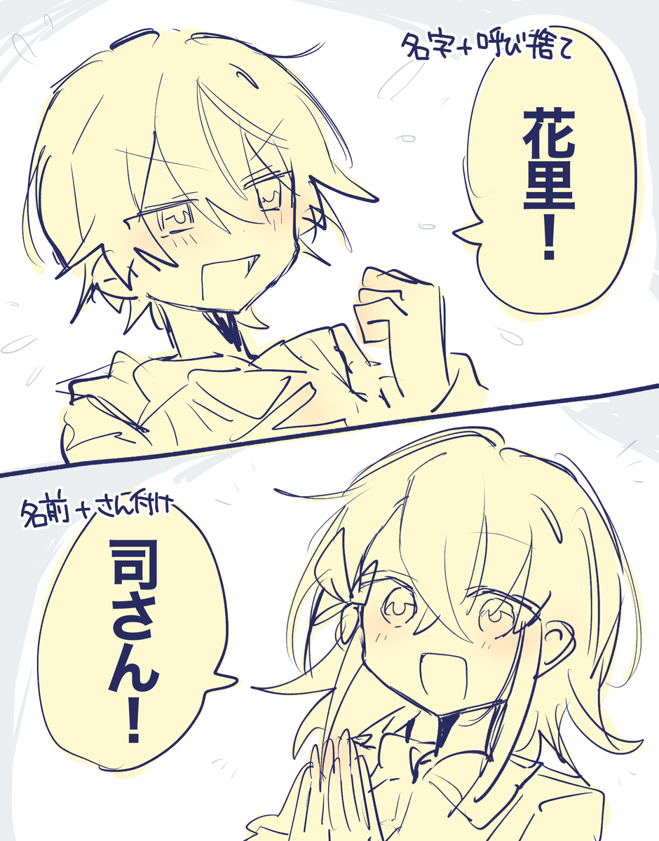 prskまとめ10