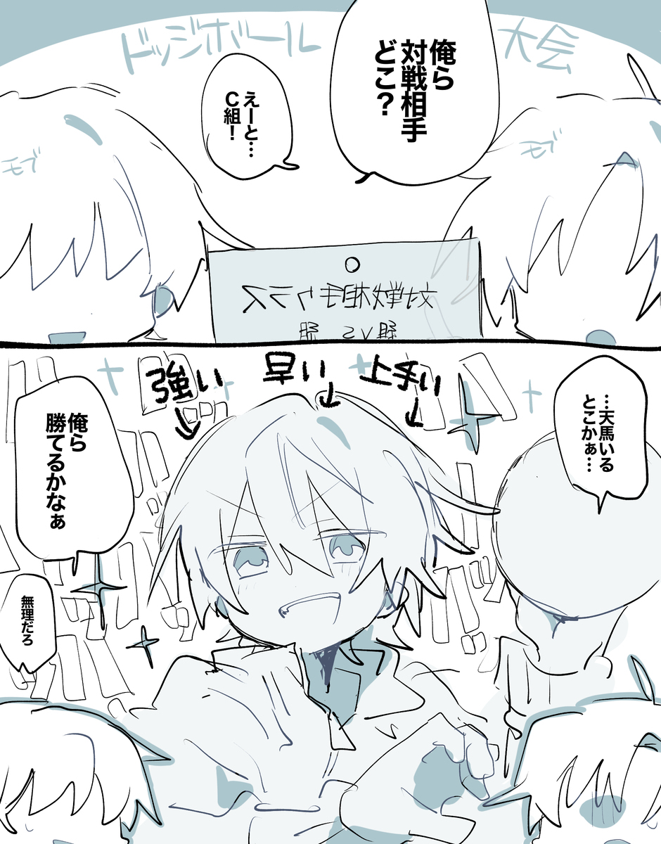 prskまとめ10
