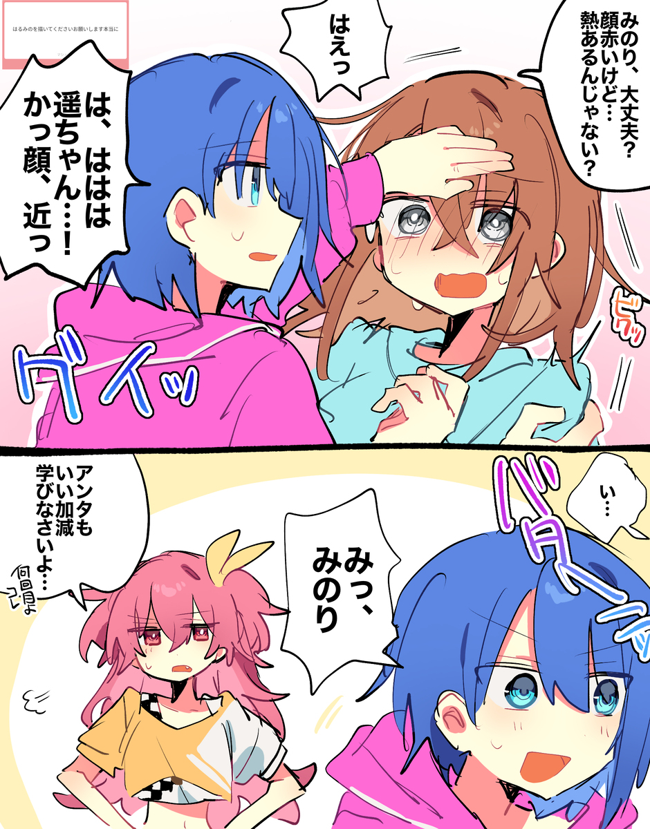 prskまとめ10