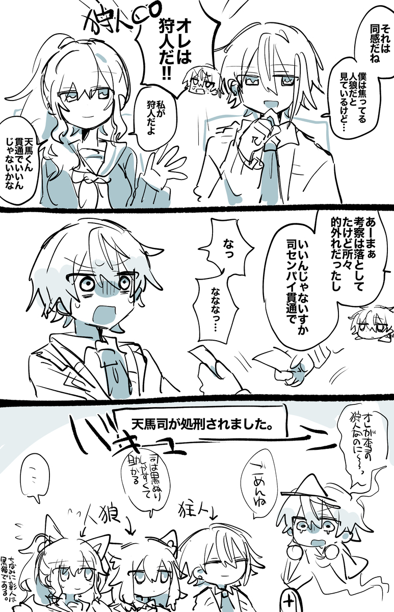 prskまとめ10