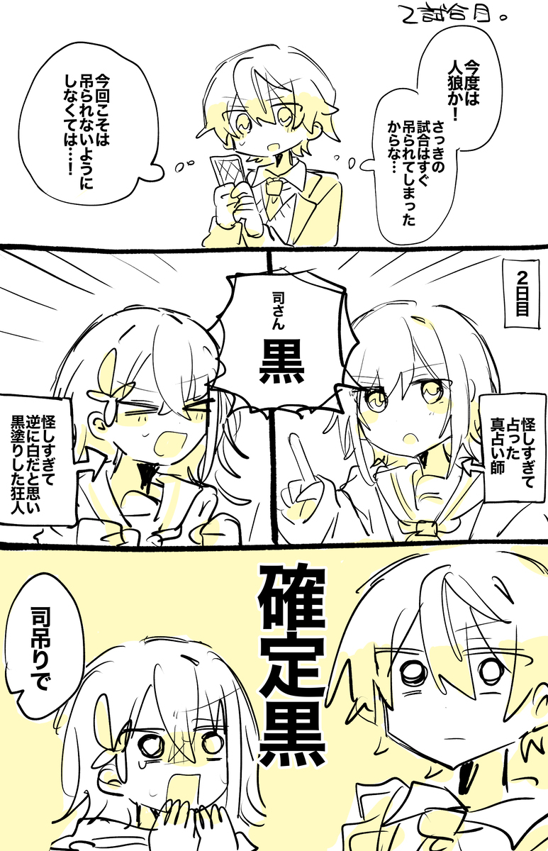prskまとめ10