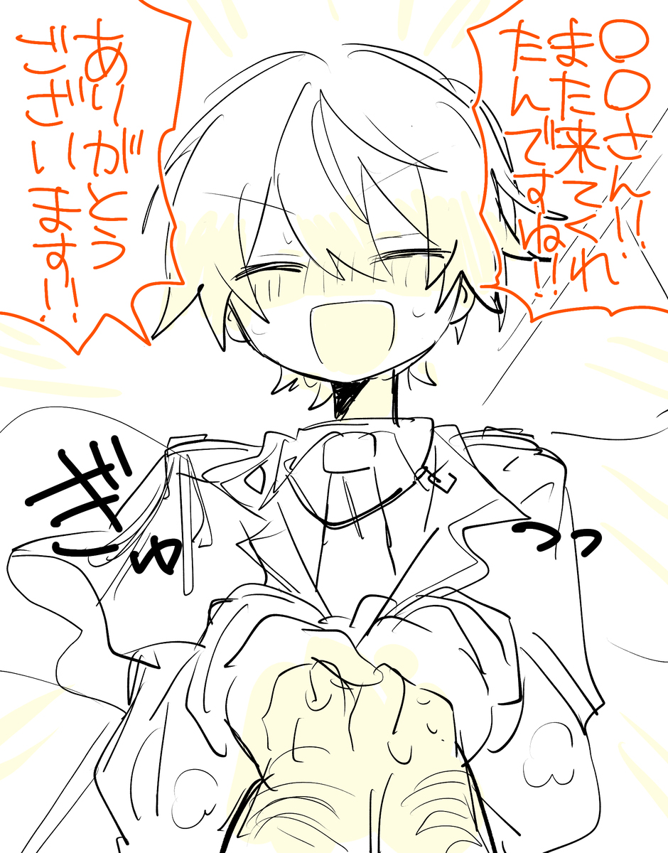 prskまとめ10