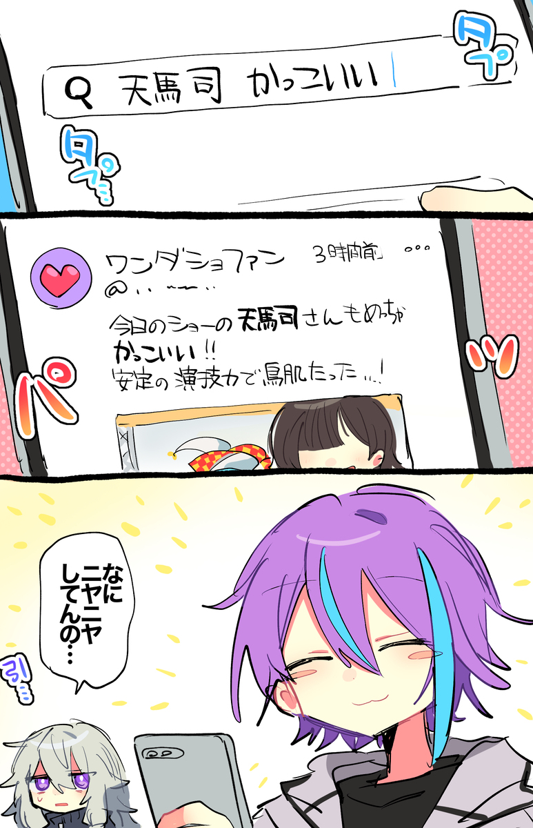 prskまとめ10