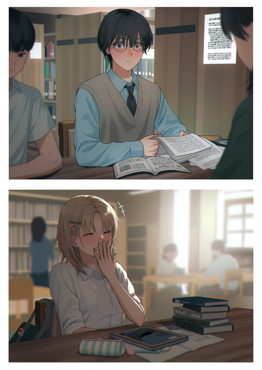気になる存在