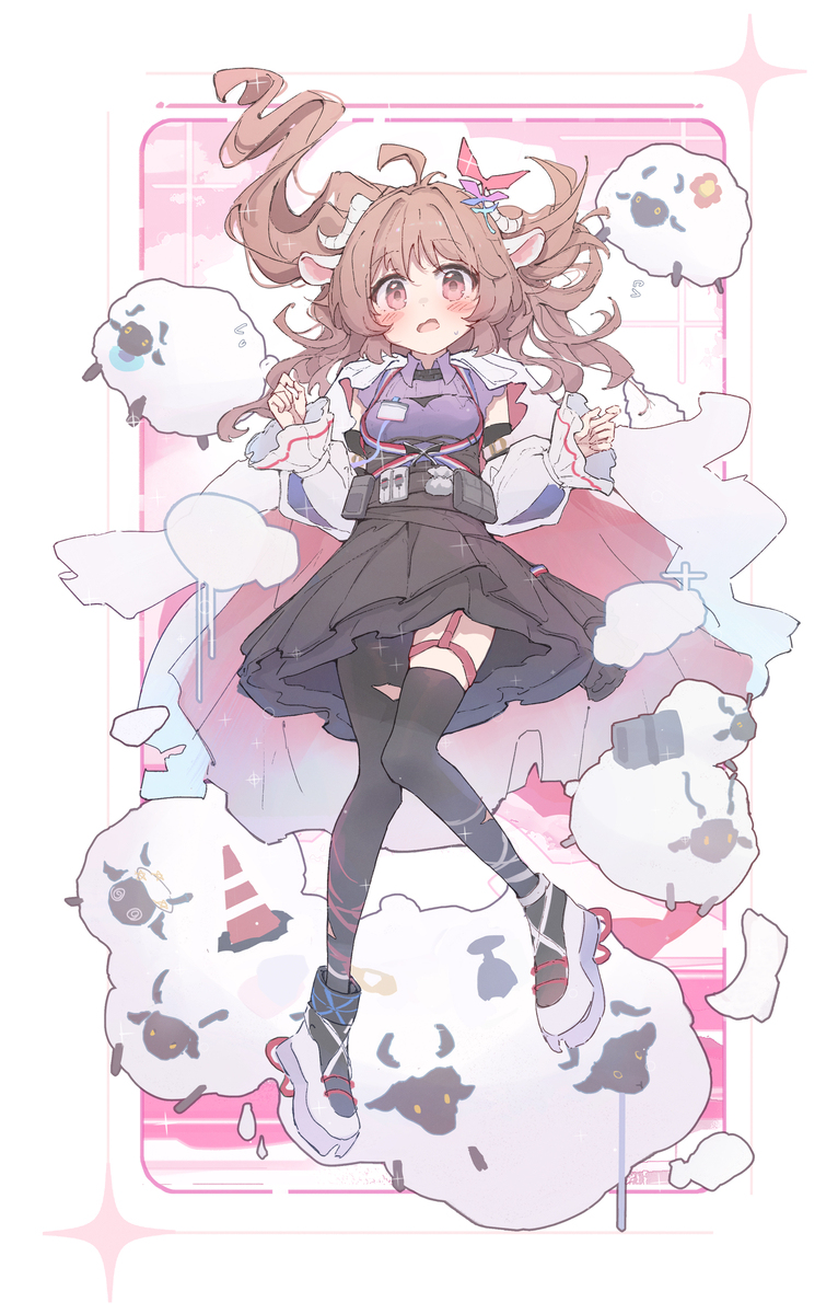 🐏