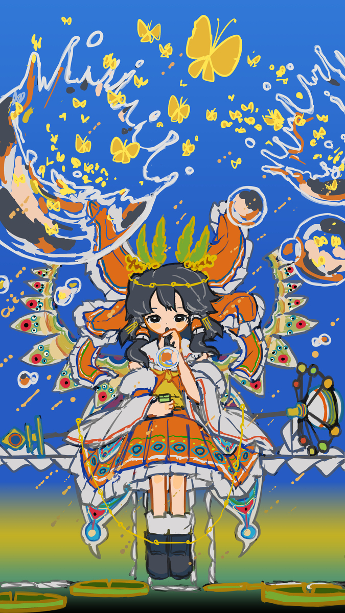 胡蝶泡