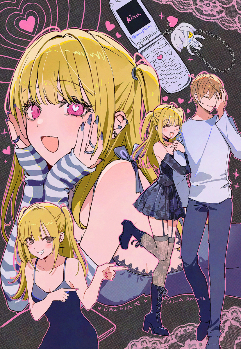 ミサミサ