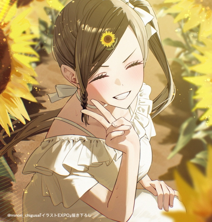 🌻🤎🌻