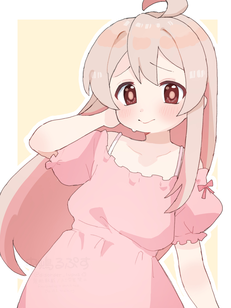 20250615/まひろ