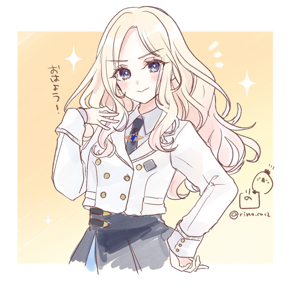 星南さん