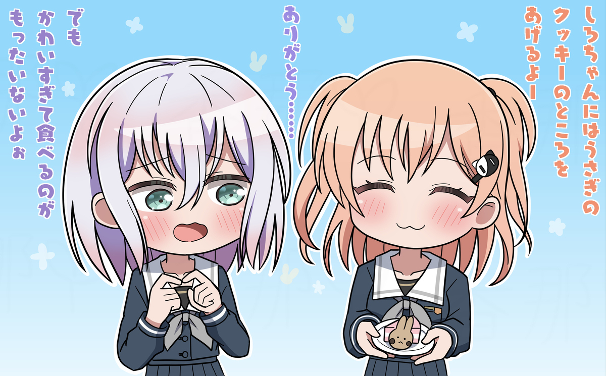 七深ちゃん誕生日！