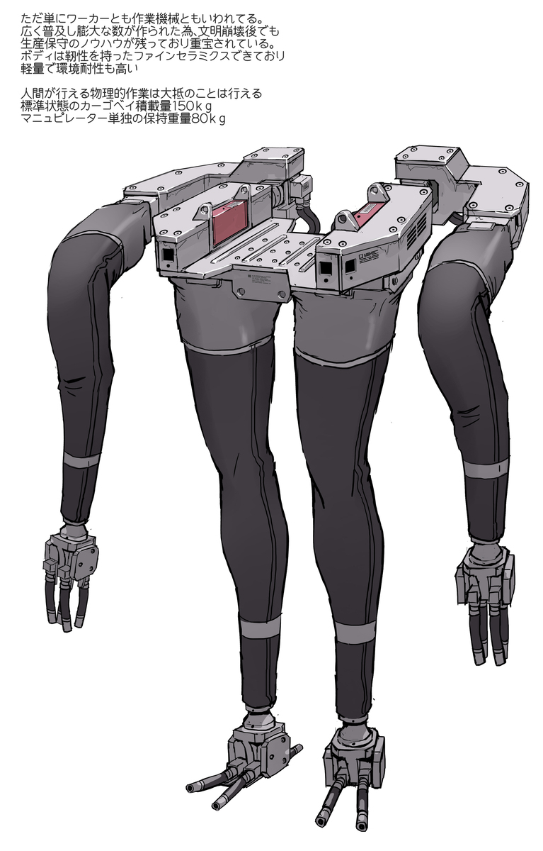 まとめ　XとかFANBOにあげてたワンドロメカらくがき