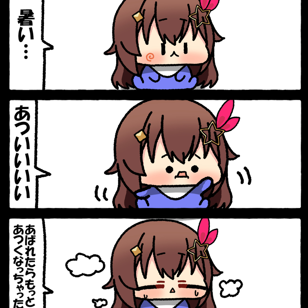 無題
