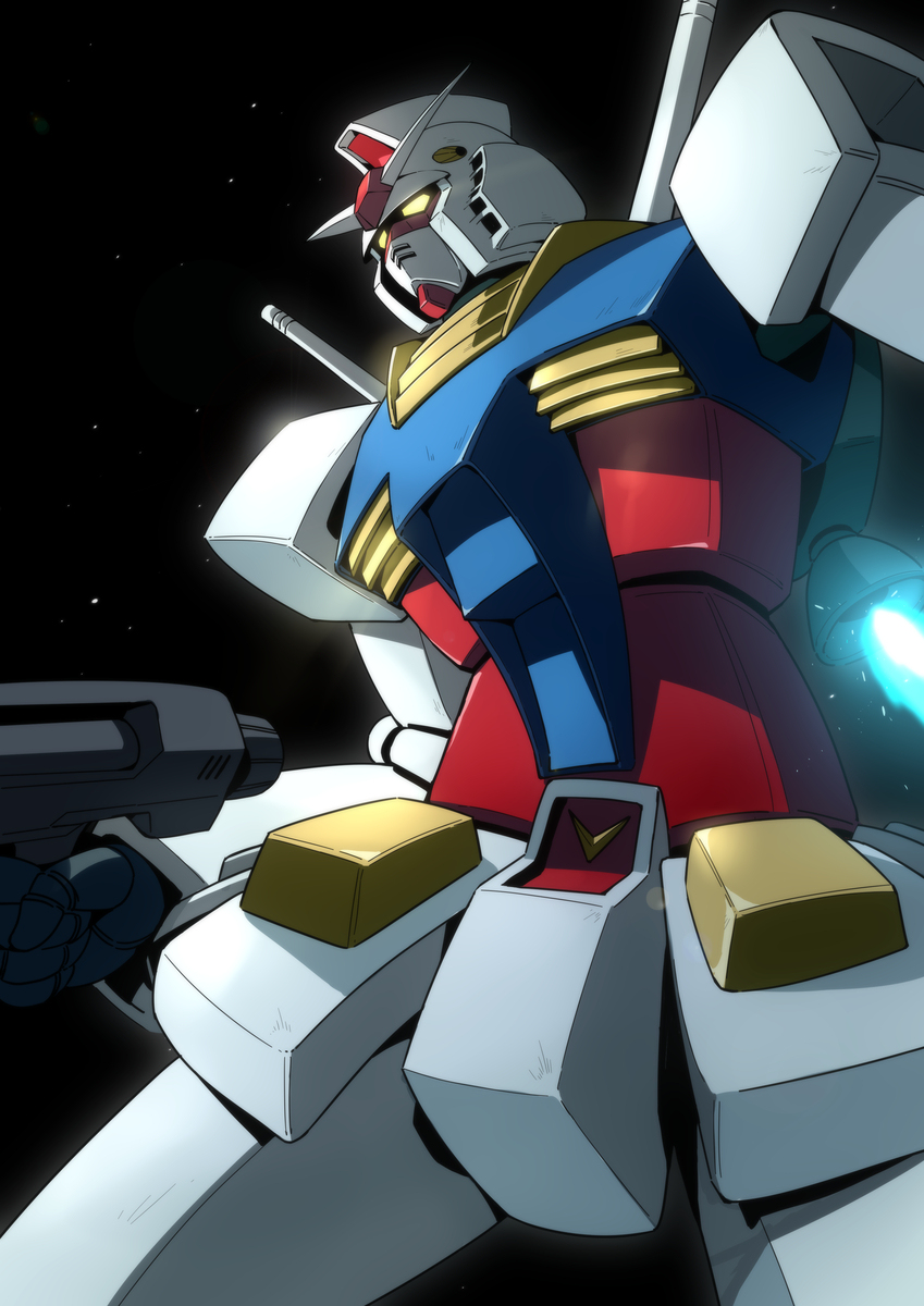 GUNDAM
