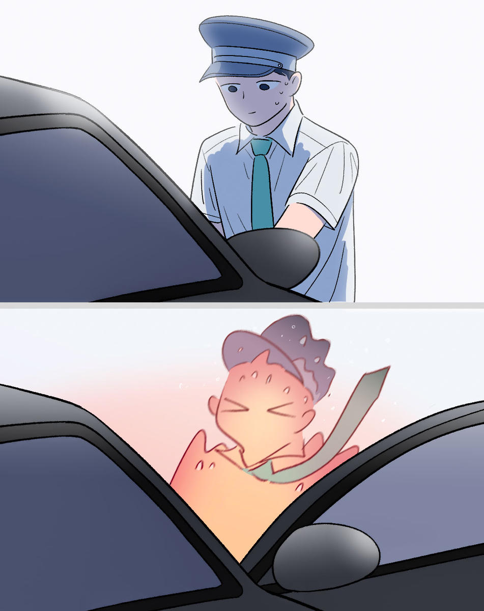 熱