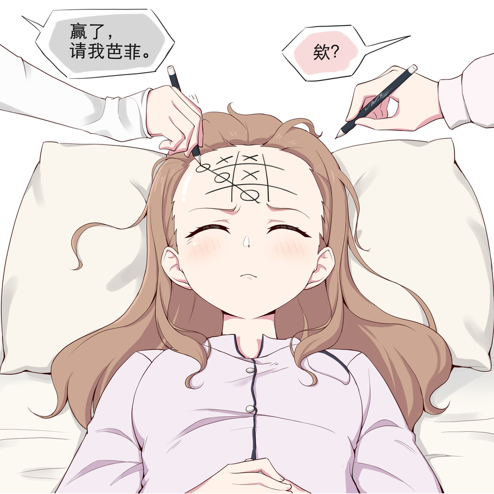 soyo睡着了，来干点坏事~