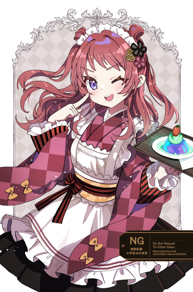 和風メイド花海咲季❤️特製プリン!