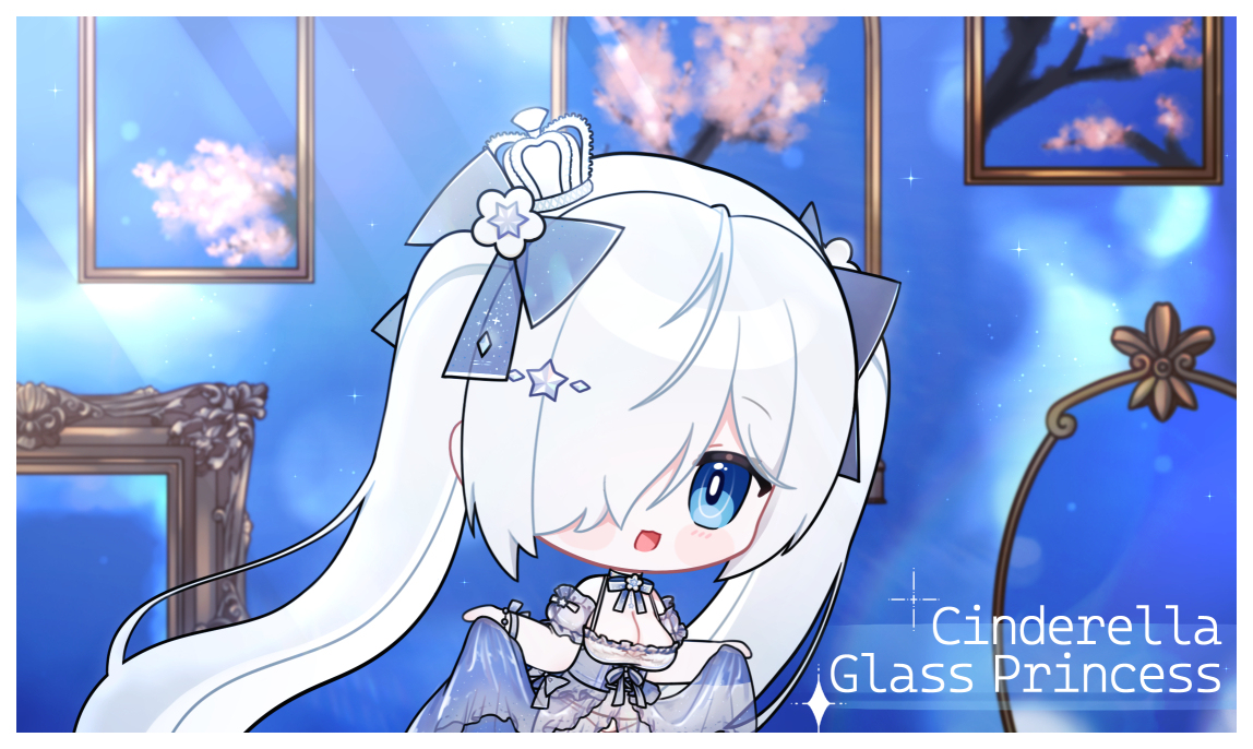 シンデレラ