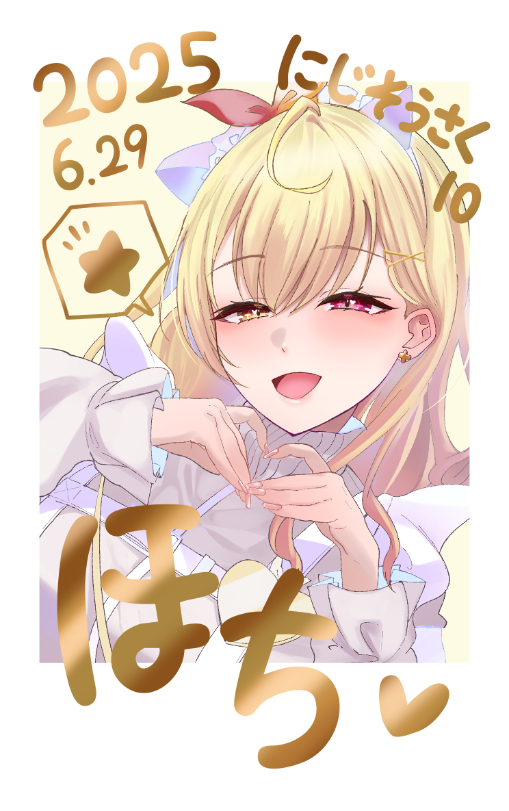 ぷてさらメイド服　箔押しチェキ風カード＆シール