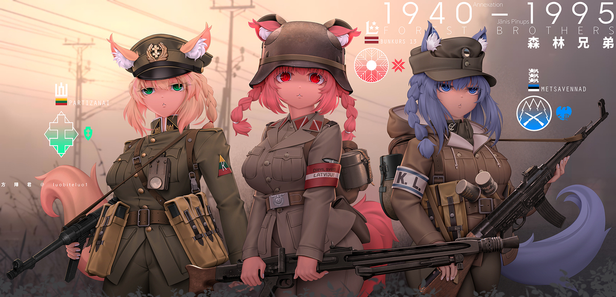 Forest Brothers 森林兄弟