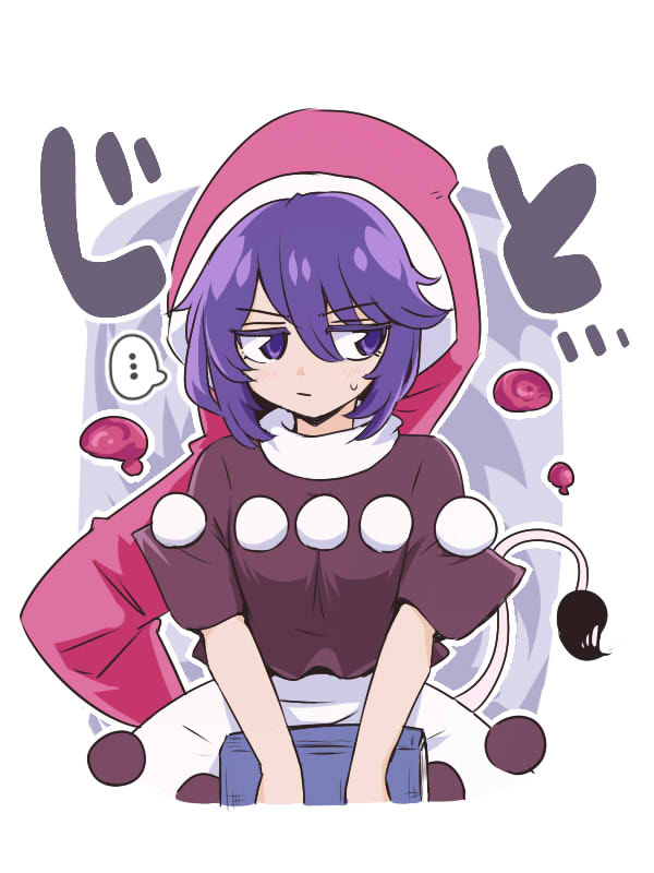 じとみーさん