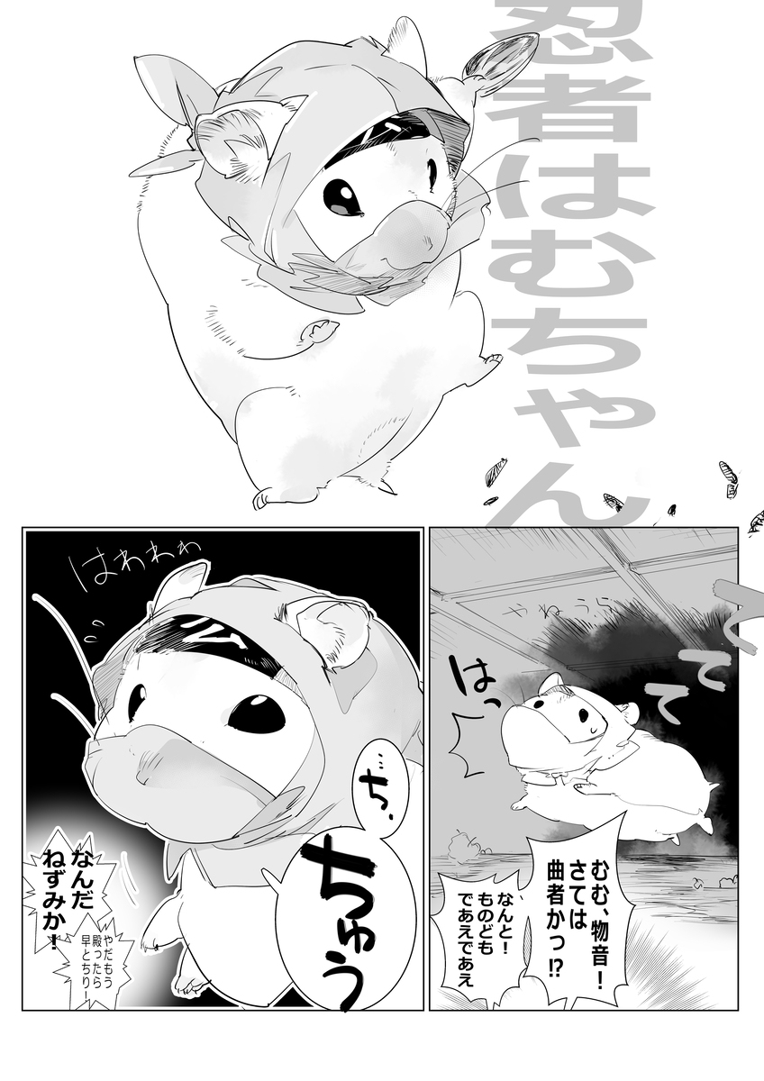 パスワードを思い出した！