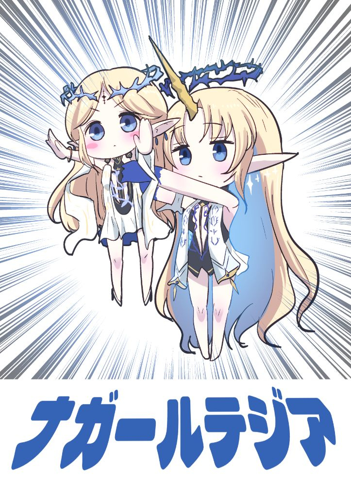 長いカルテジア