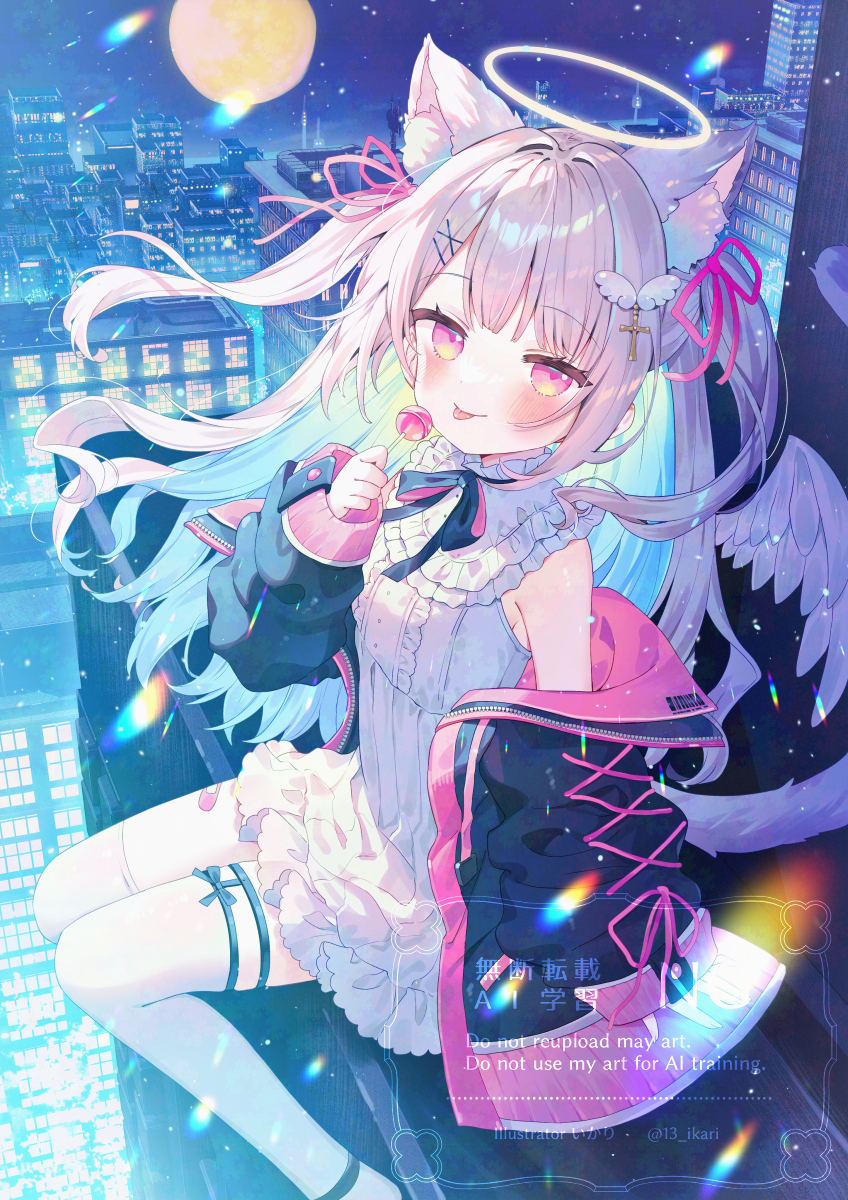 「いい眺めだね」