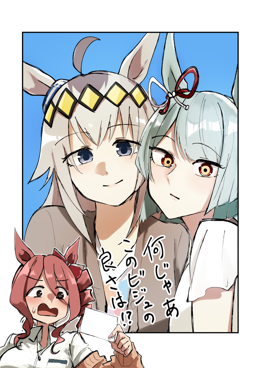証明写真機をプリクラと思ってるオグマーチ