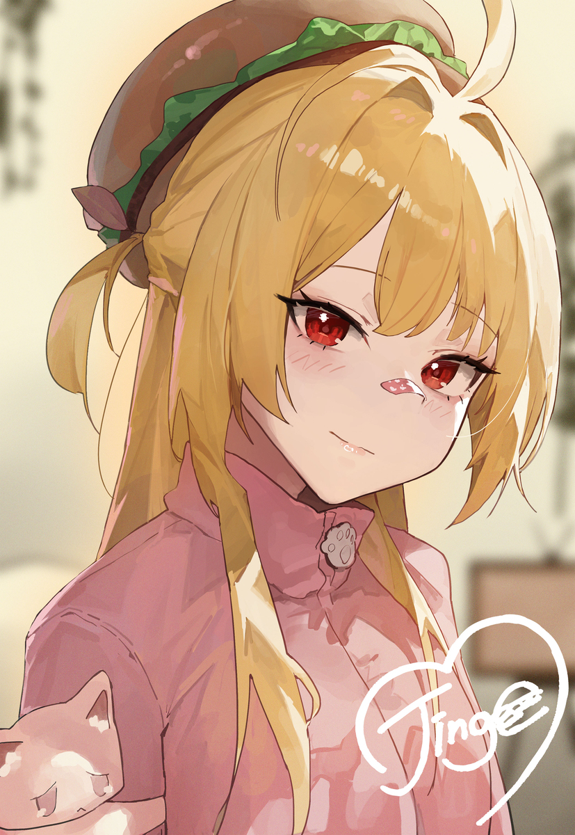 징버거