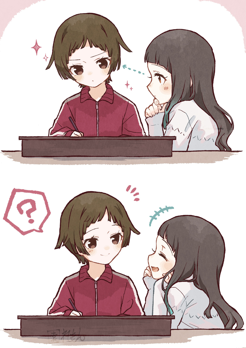 なでうろとか