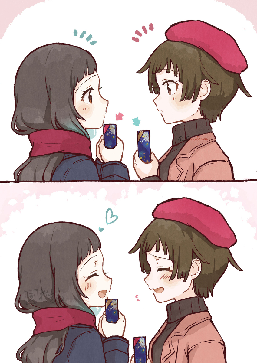 なでうろとか