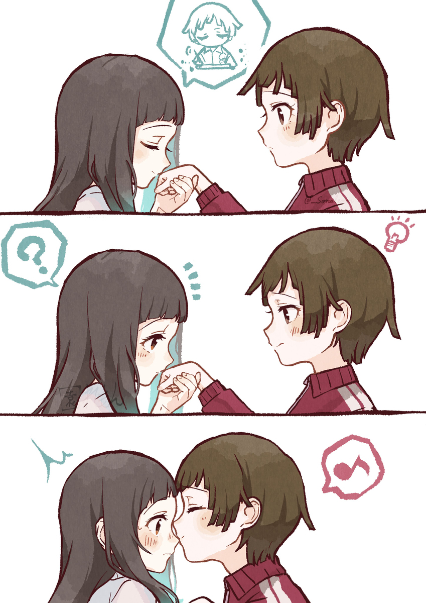 なでうろとか