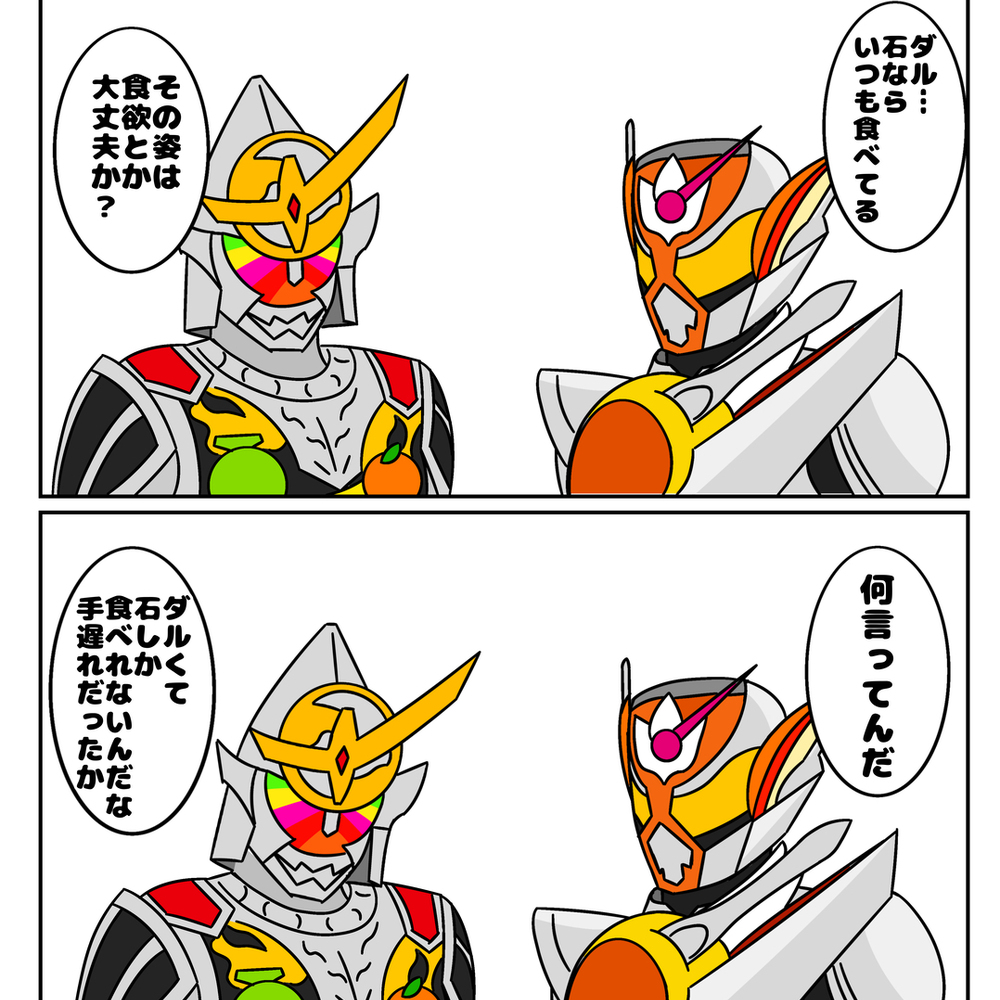 心配する神様