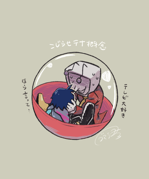 deltarune絵まとめ