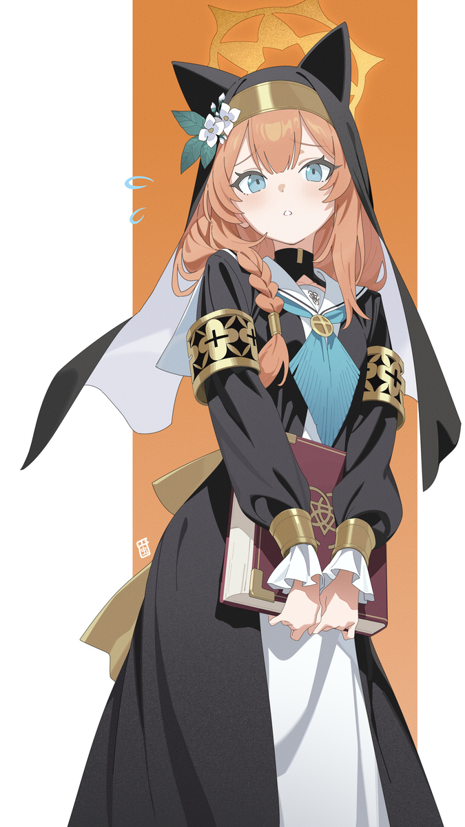 祷之