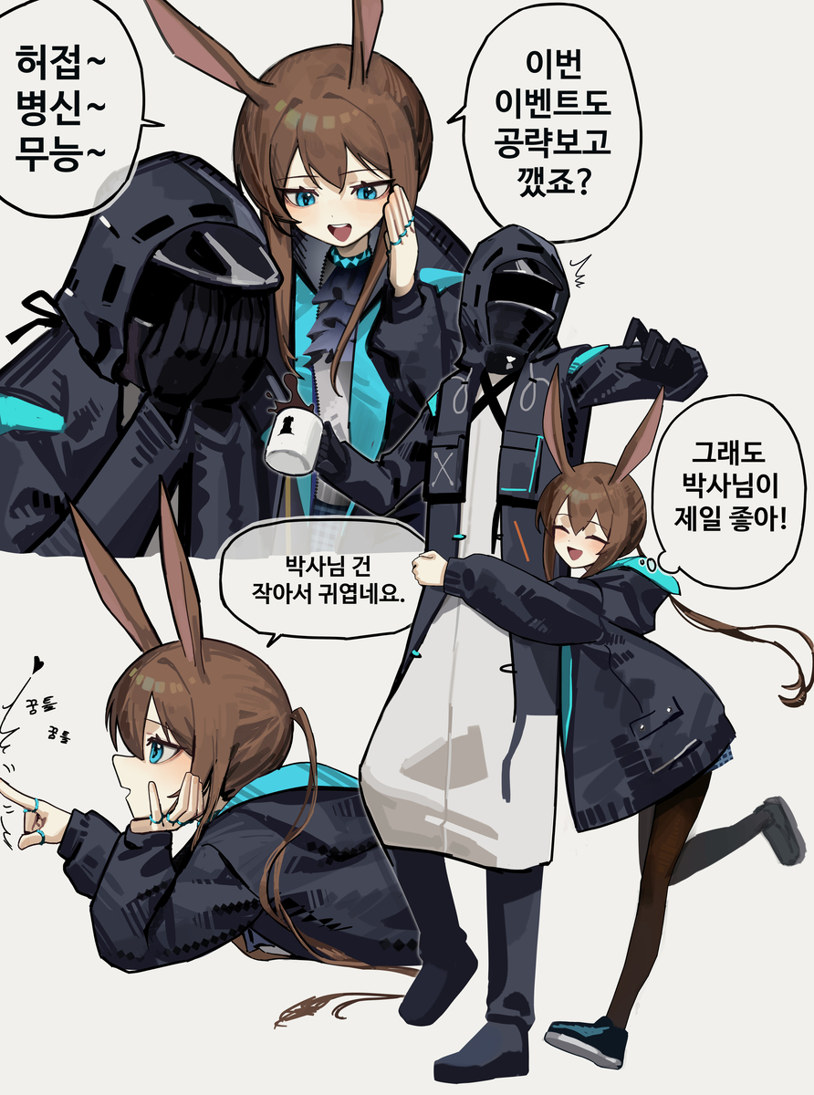 課題