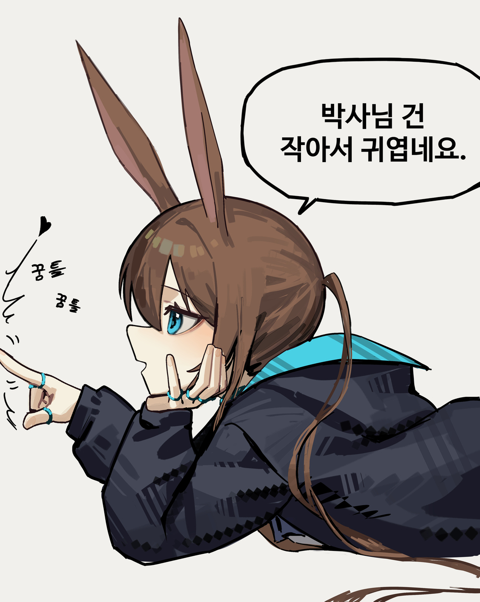 課題
